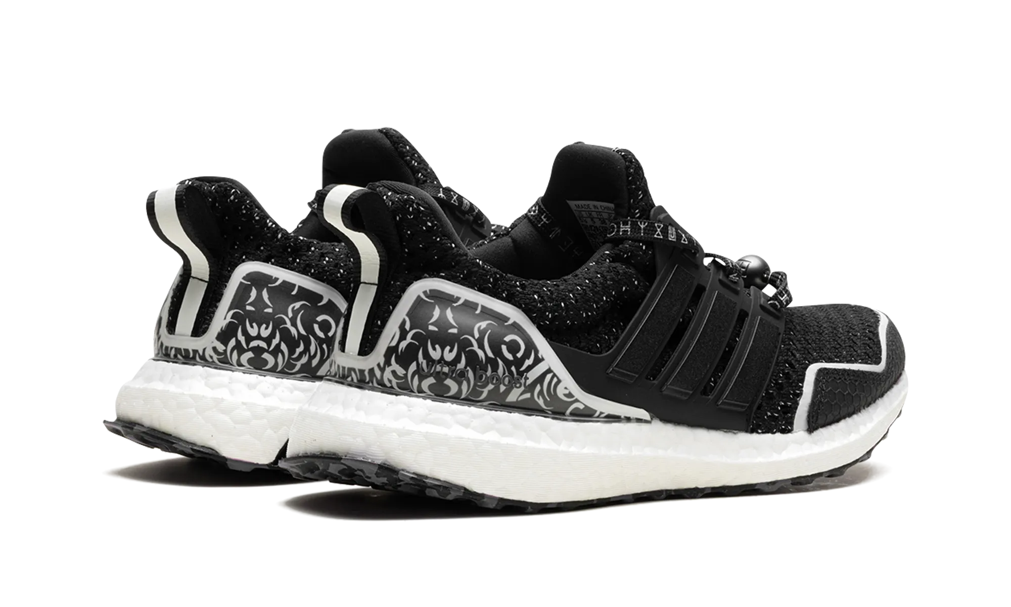 Ultraboost 5.0 DNA "BP2" Faux Leather Holiday Comfort