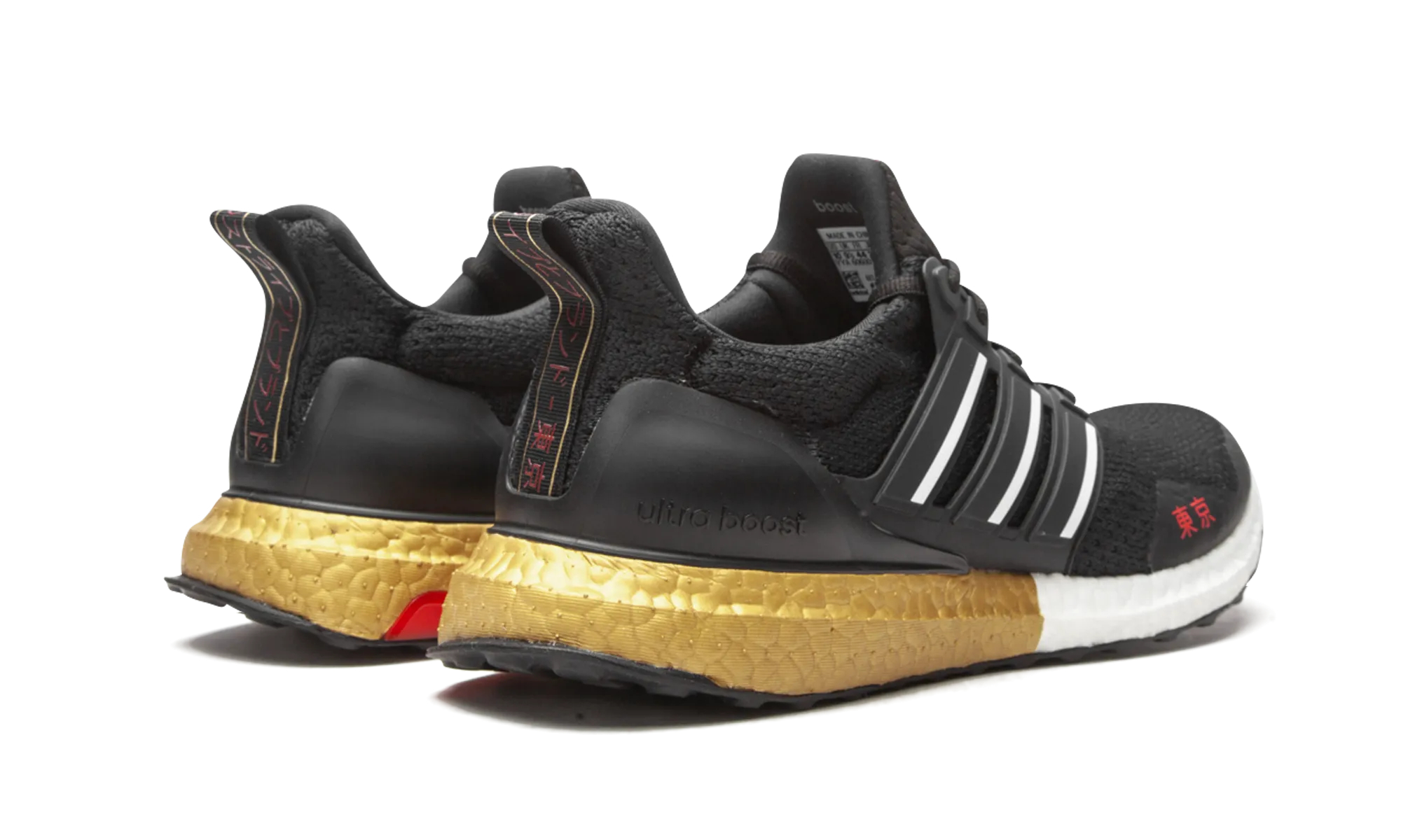 UltraBoost DNA "Tokyo" Ready Fit